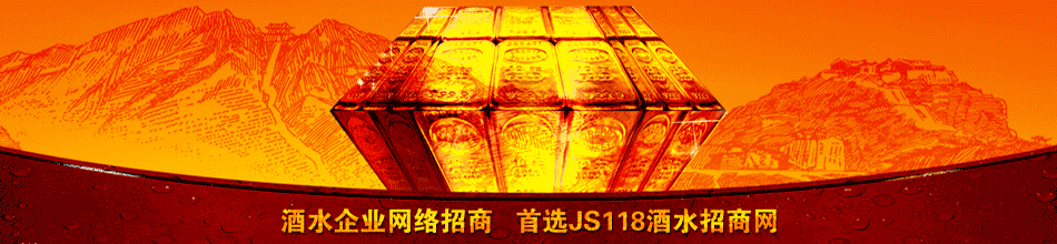 贵州醉三旬酒业有限公司